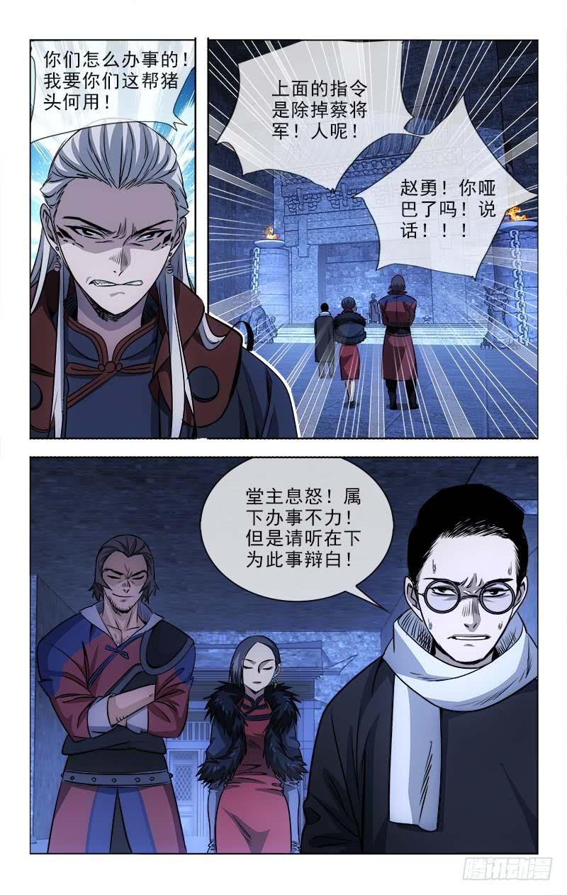 099-第102话