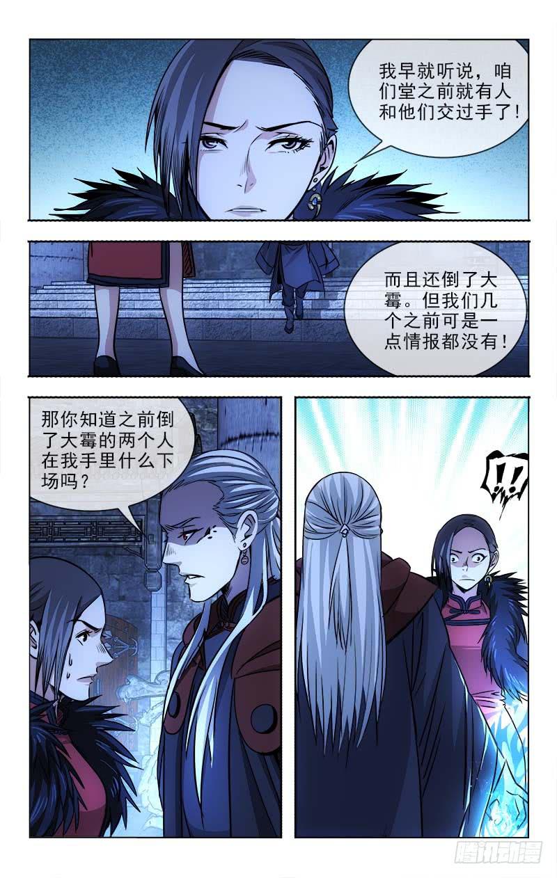 099-第102话