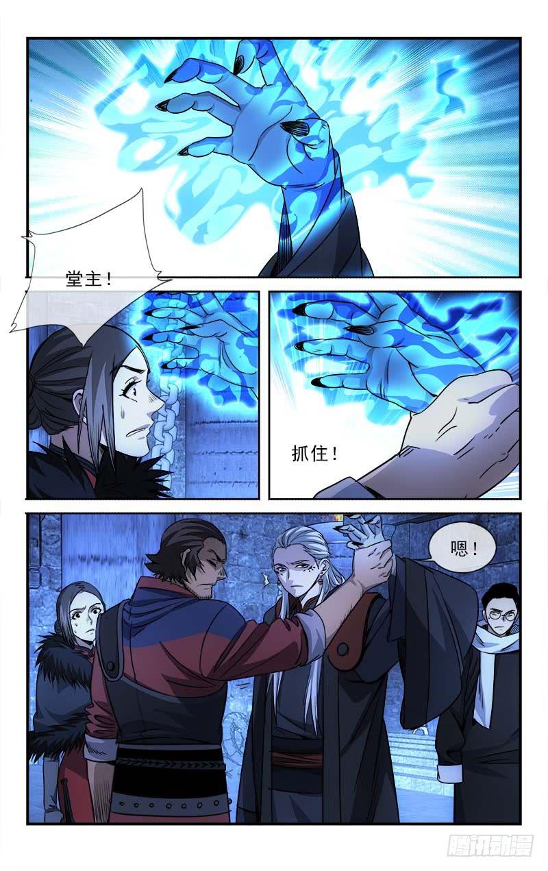 099-第102话