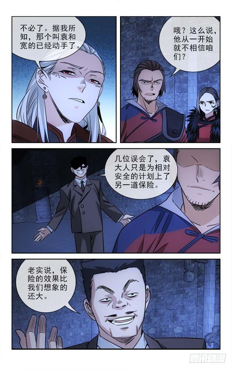 099-第102话