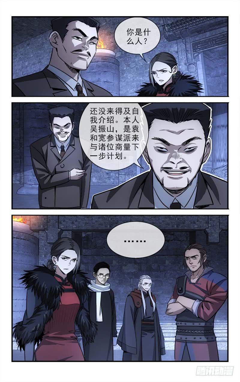 099-第102话