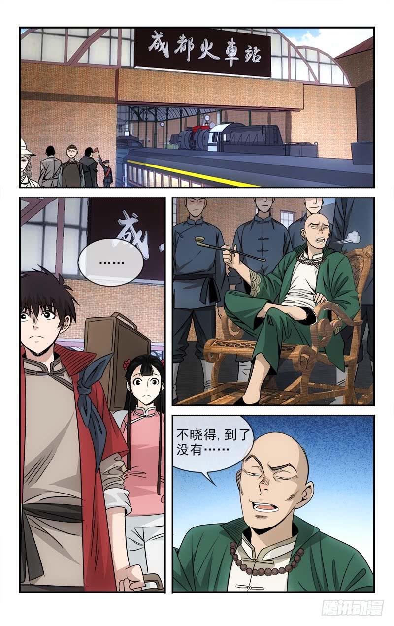 099-第102话
