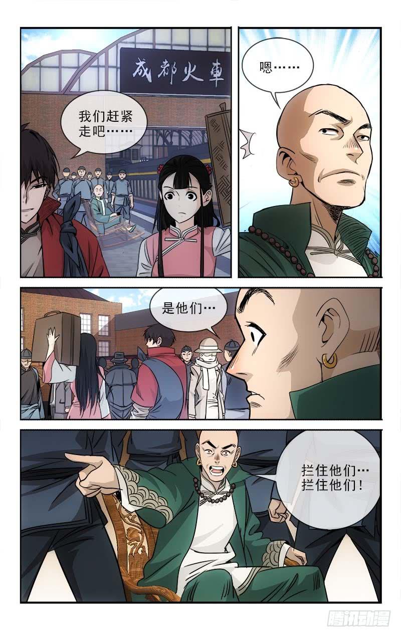 099-第102话