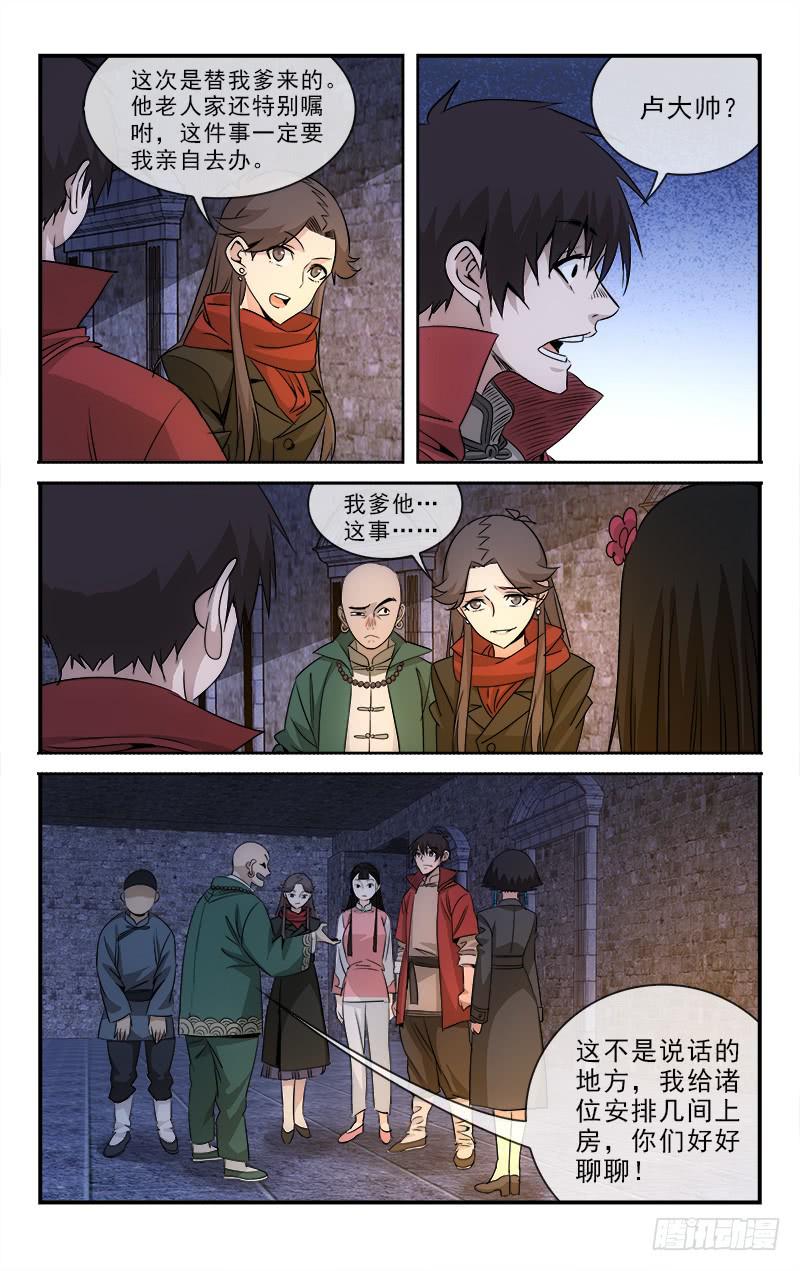 103-第106话