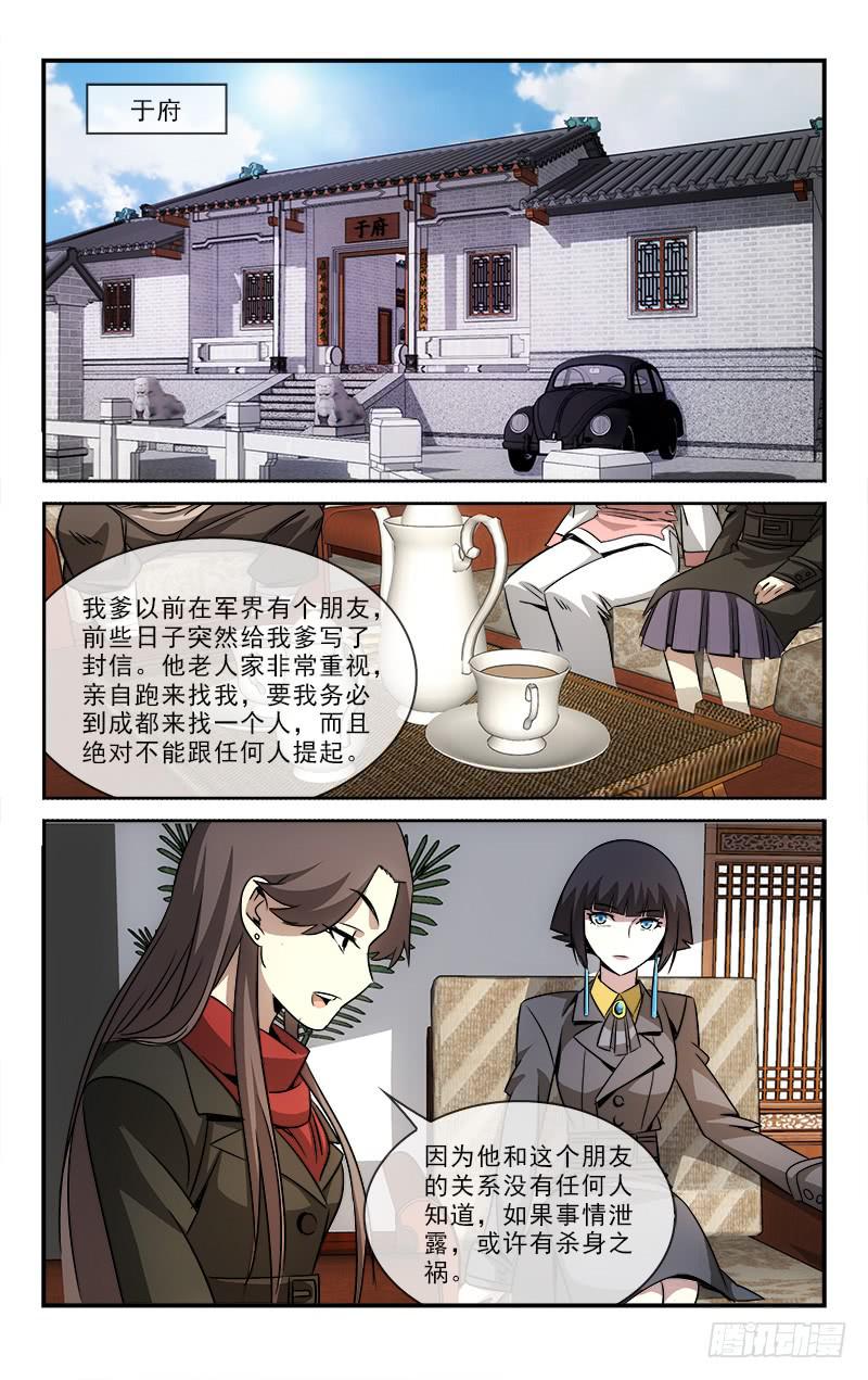 103-第106话