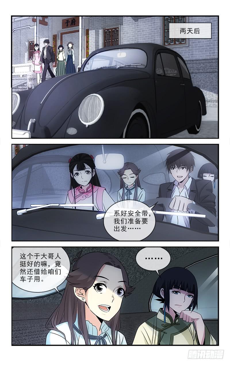 105-第108话