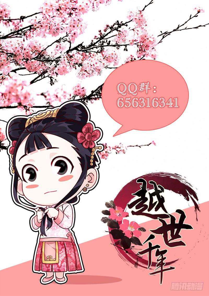 107-第110话