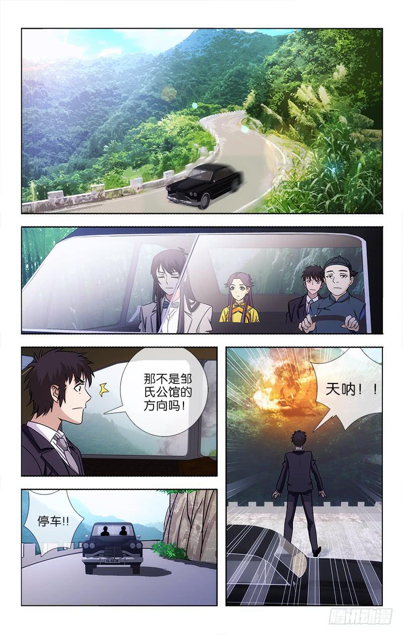 012-第12话