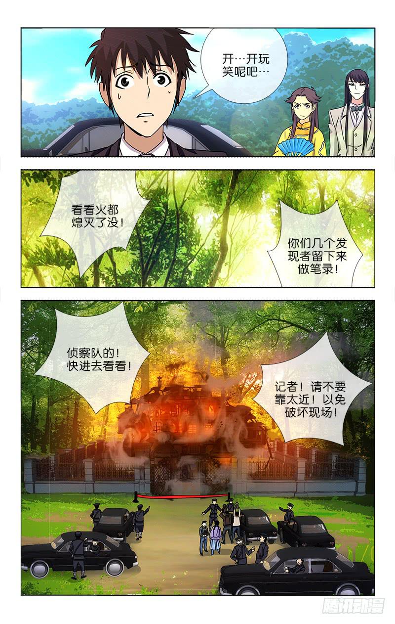 012-第12话