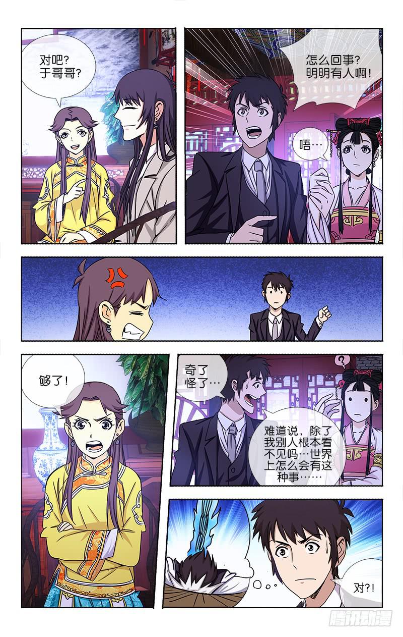 012-第12话