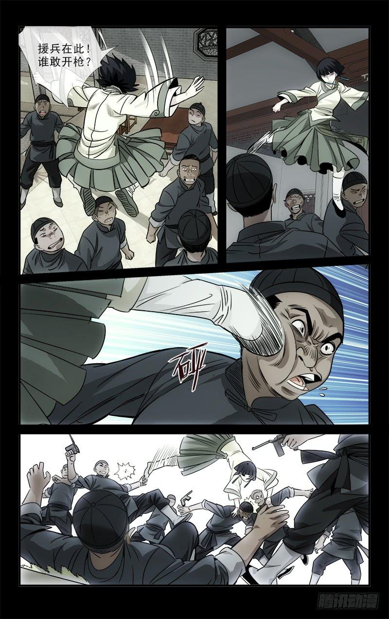 113-第116话