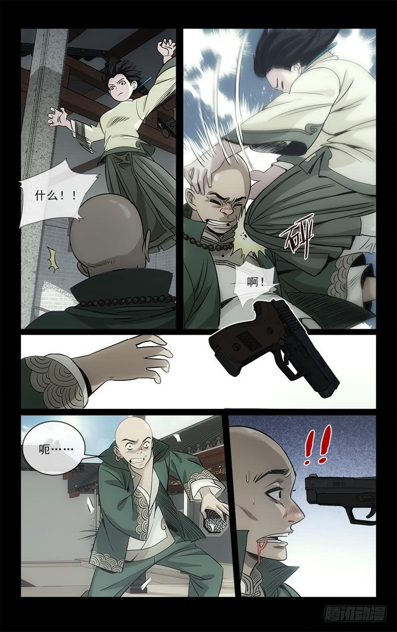 113-第116话