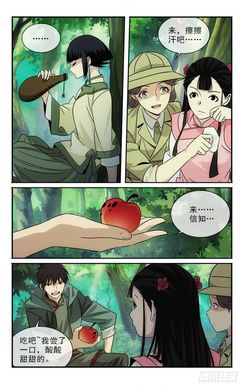 115-第118话