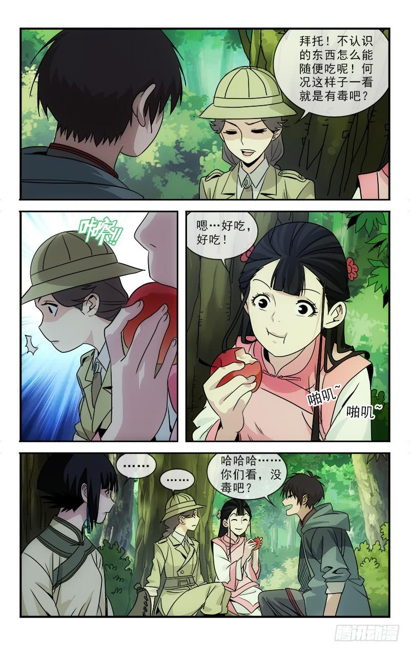 115-第118话