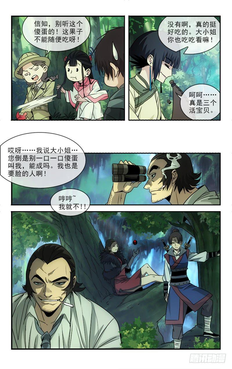 115-第118话