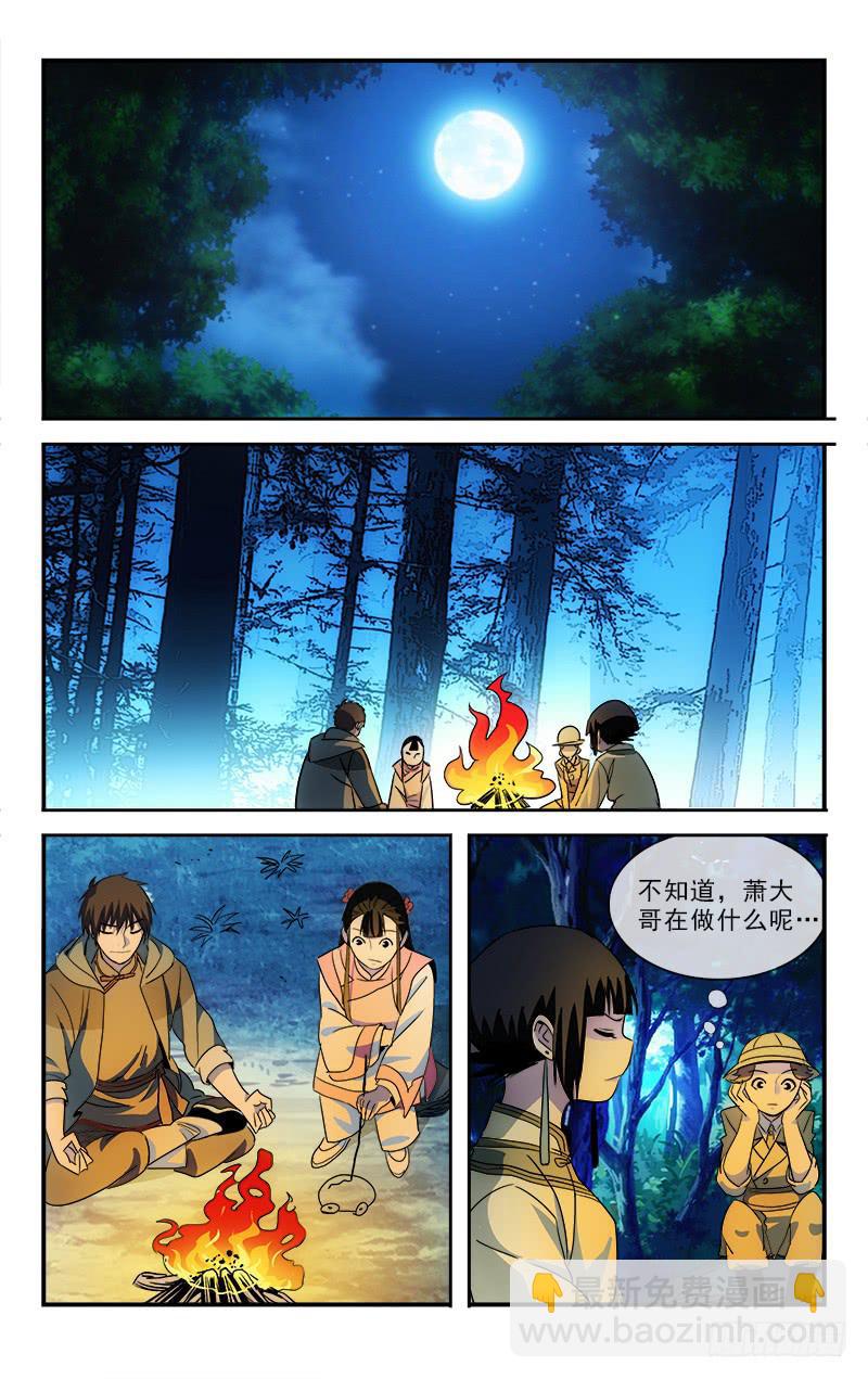 115-第118话