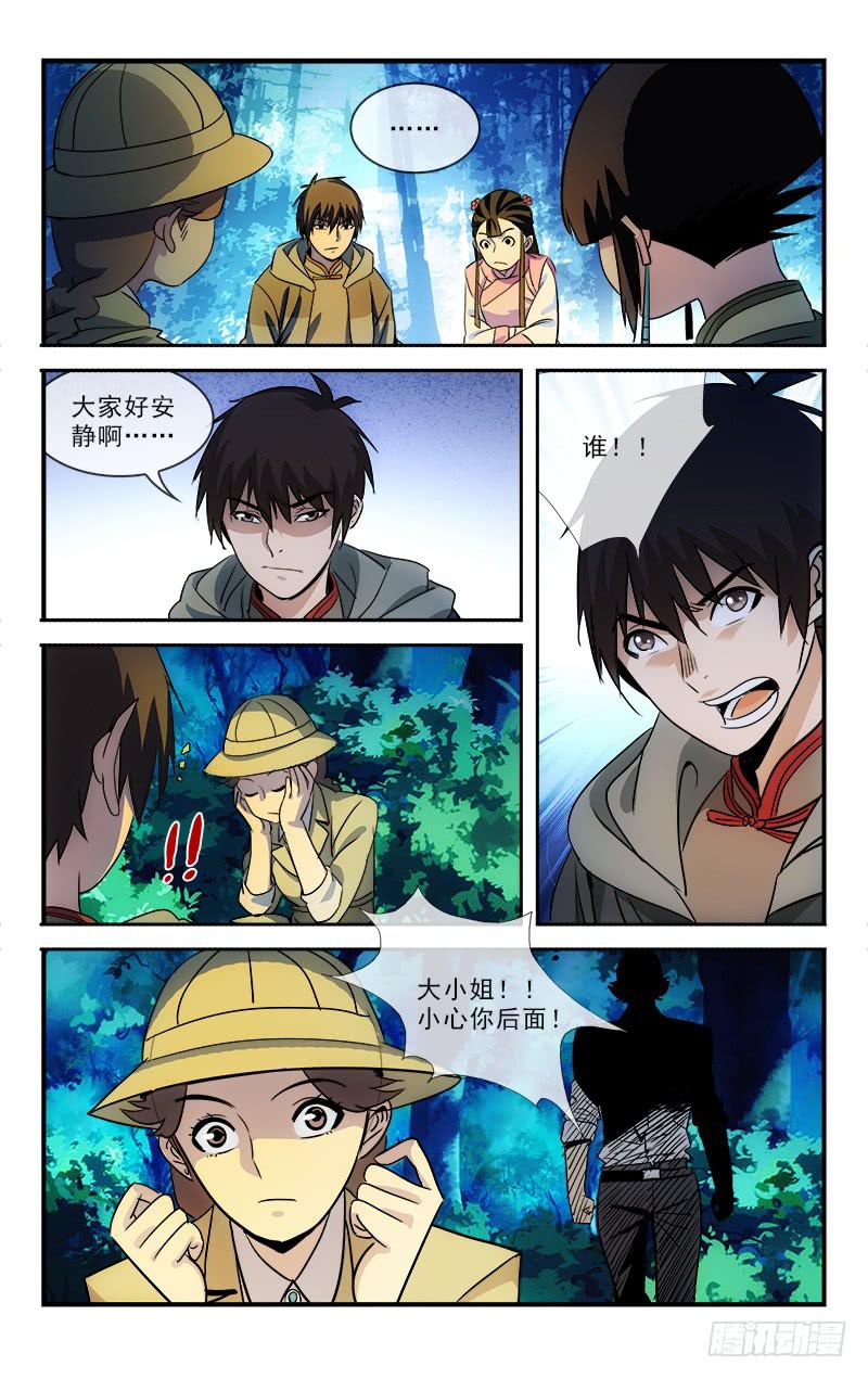 115-第118话