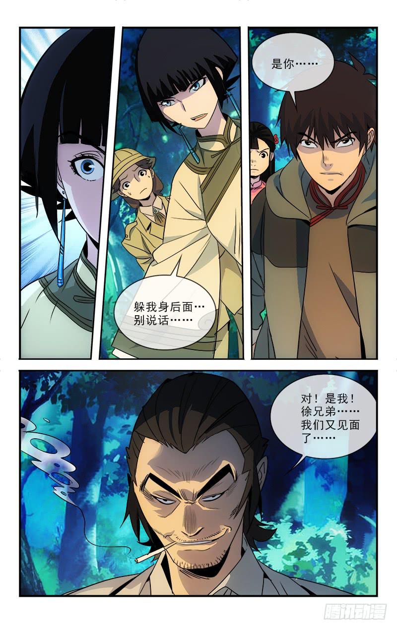 115-第118话