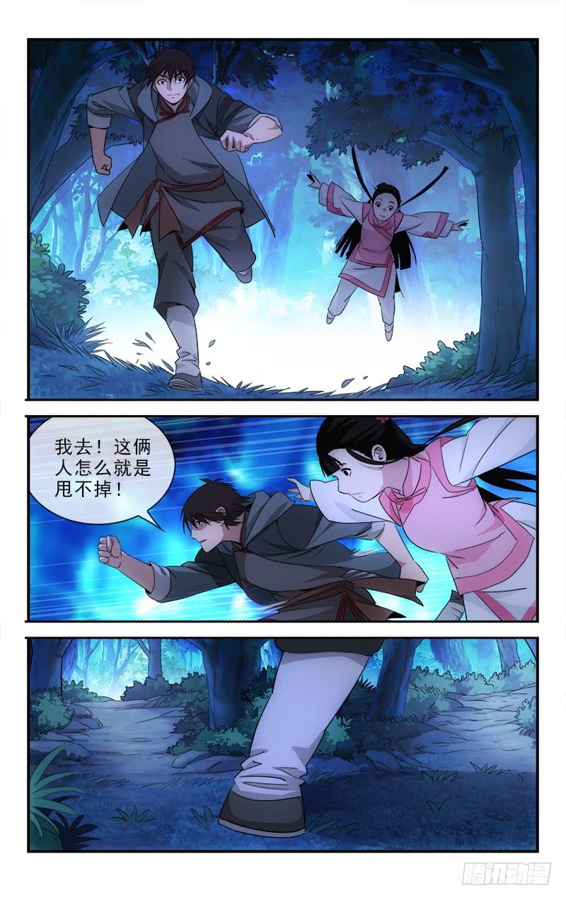 117-第120话