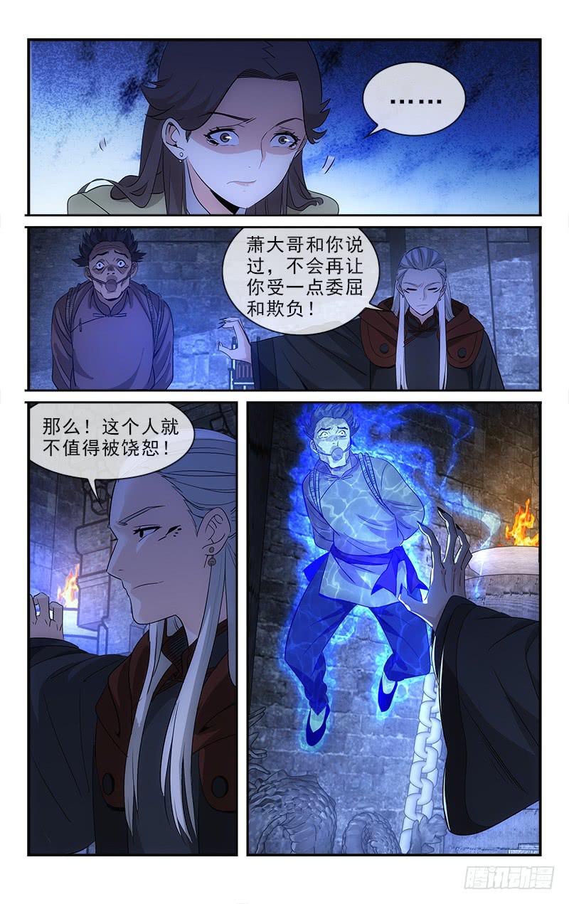 119-第122话