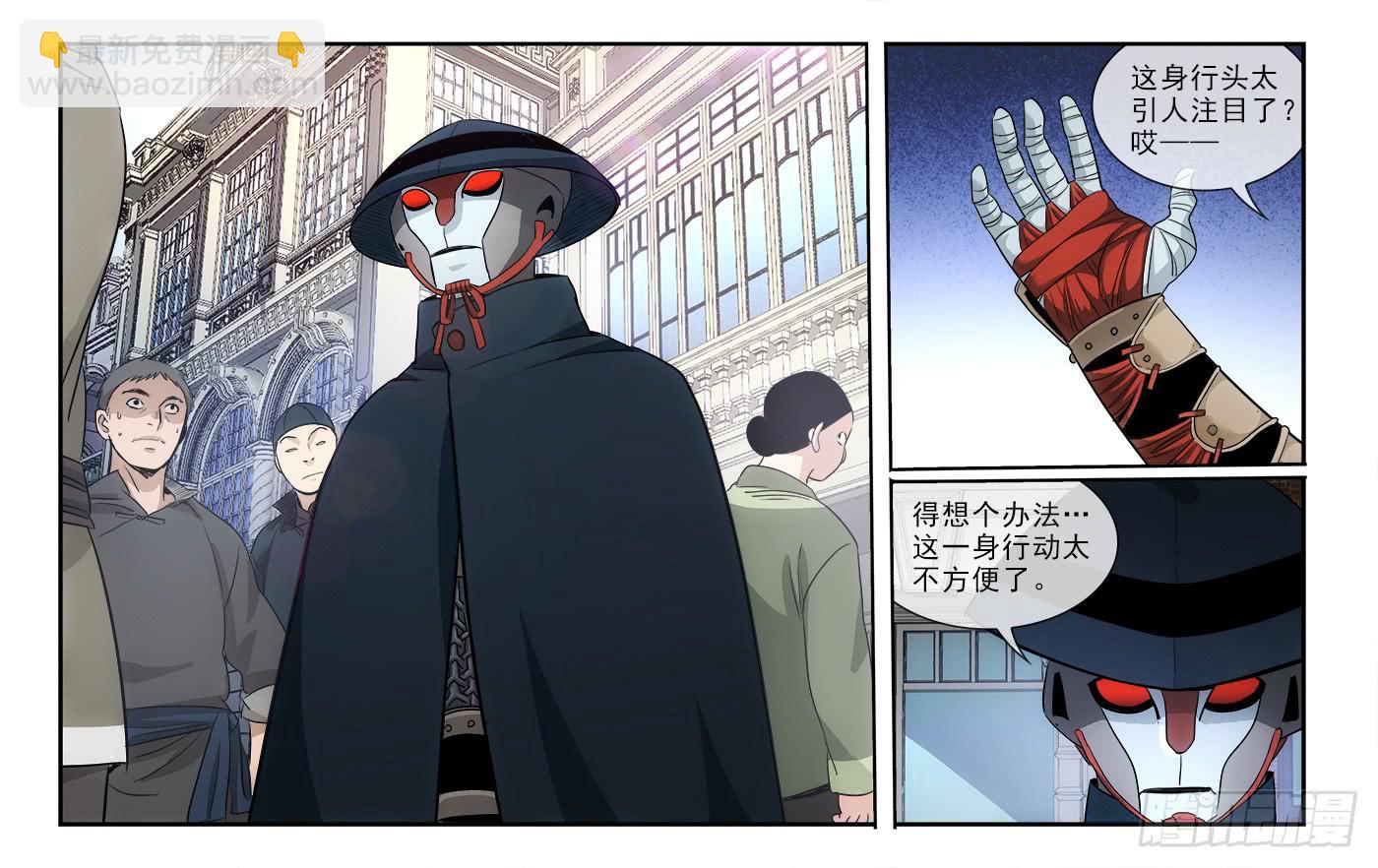 119-第122话