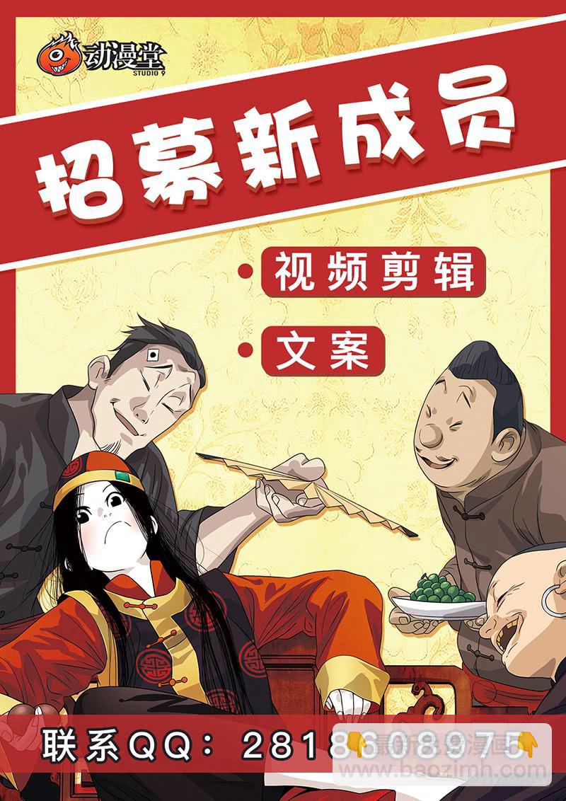 121-第124话