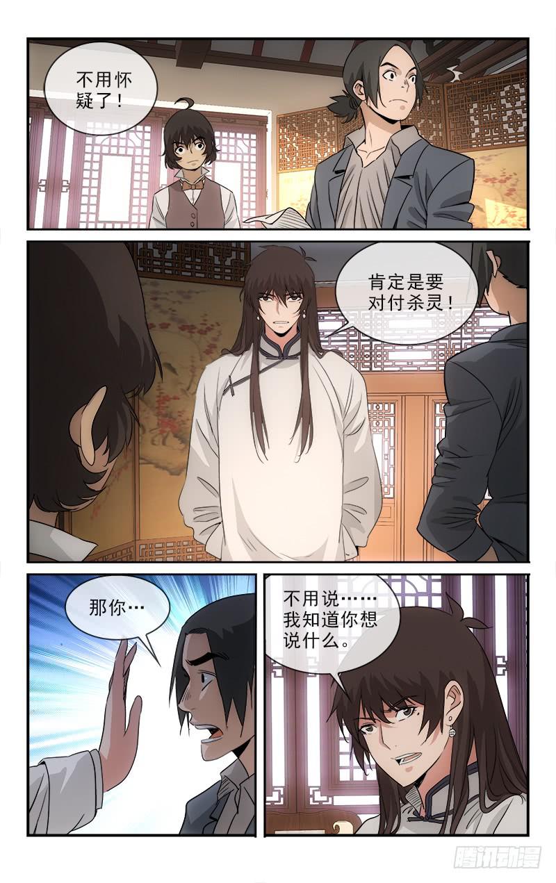 121-第124话