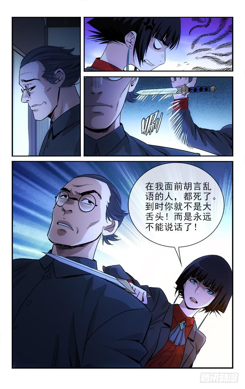 123-第126话