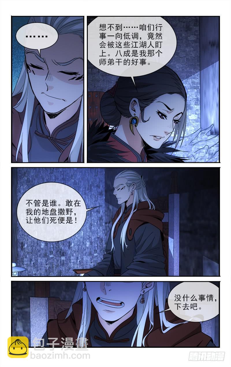 123-第126话