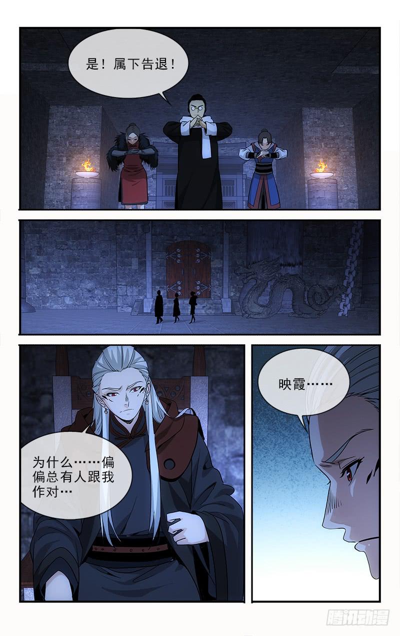123-第126话