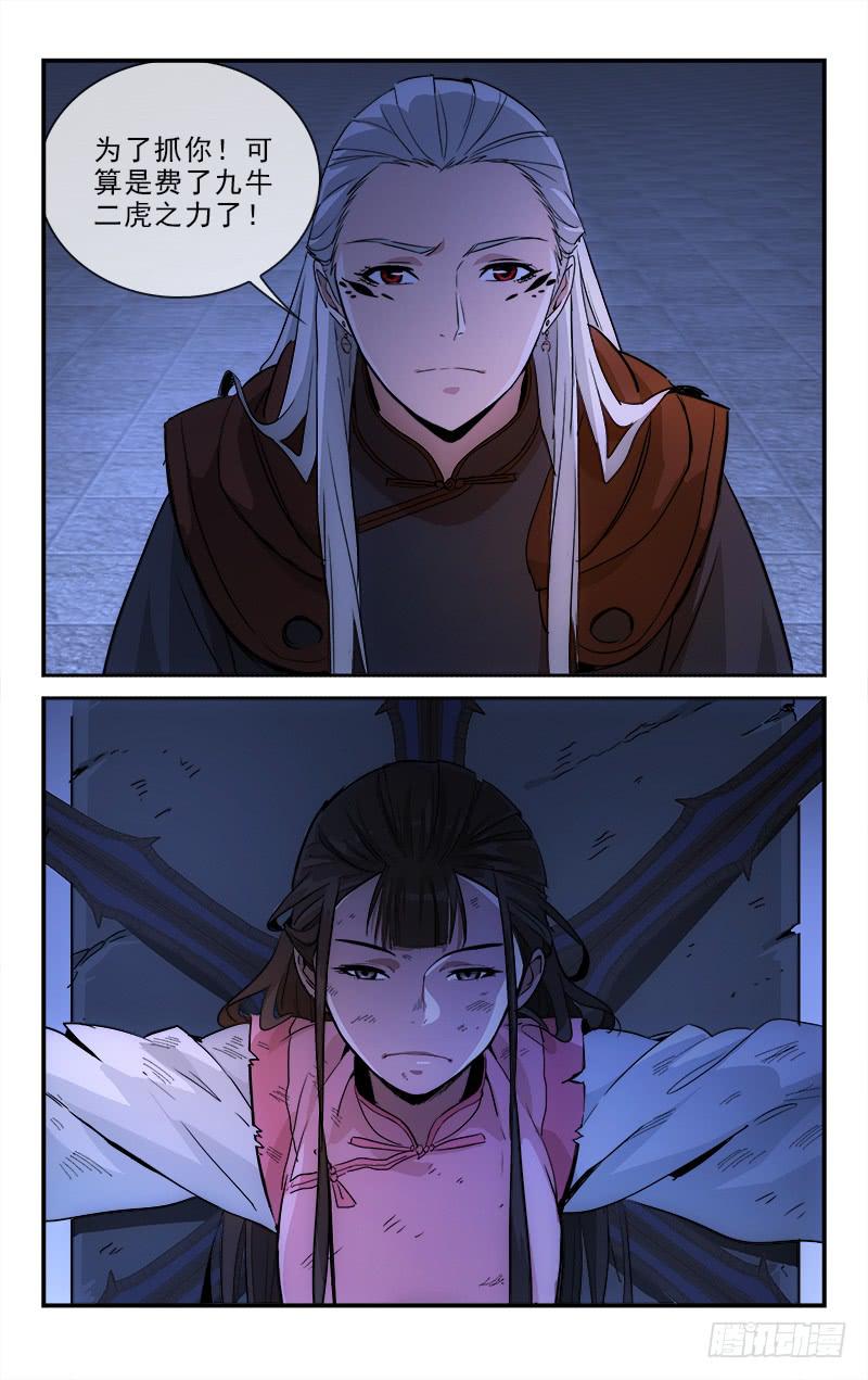 123-第126话