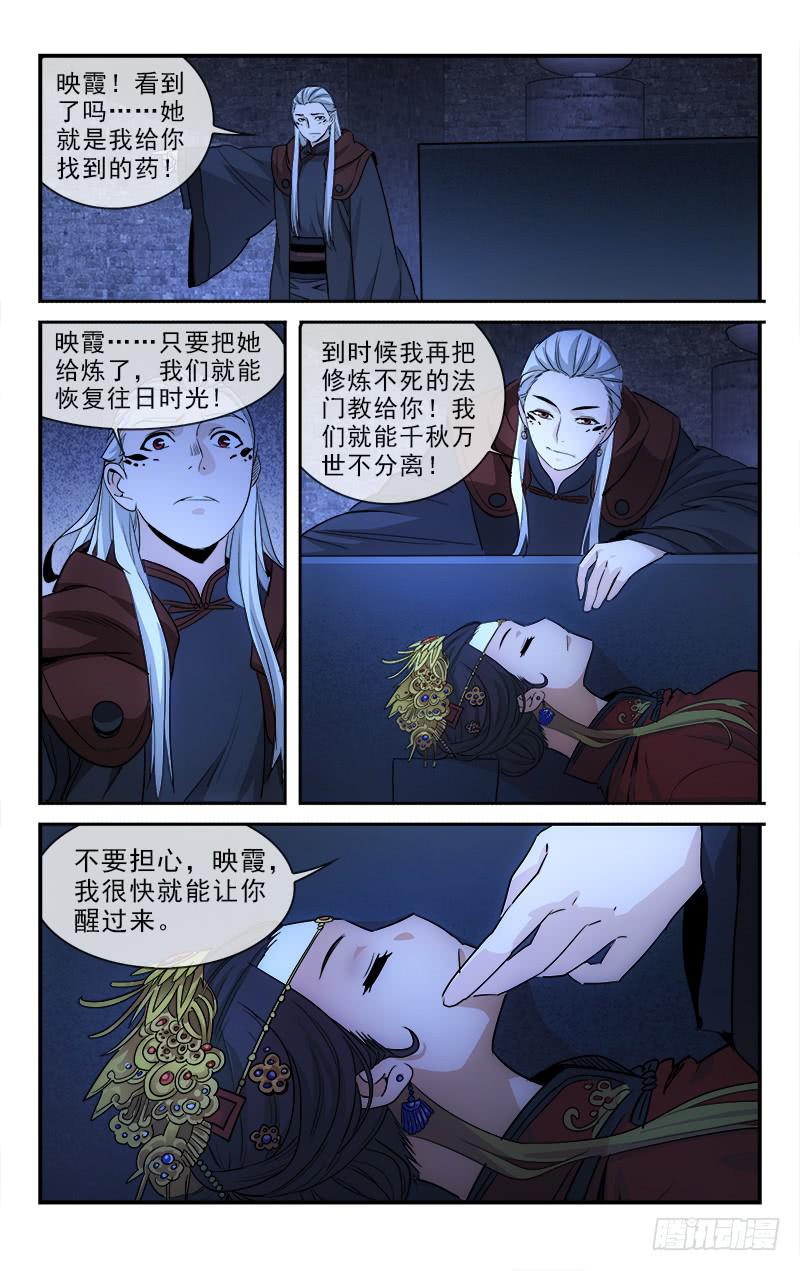 123-第126话