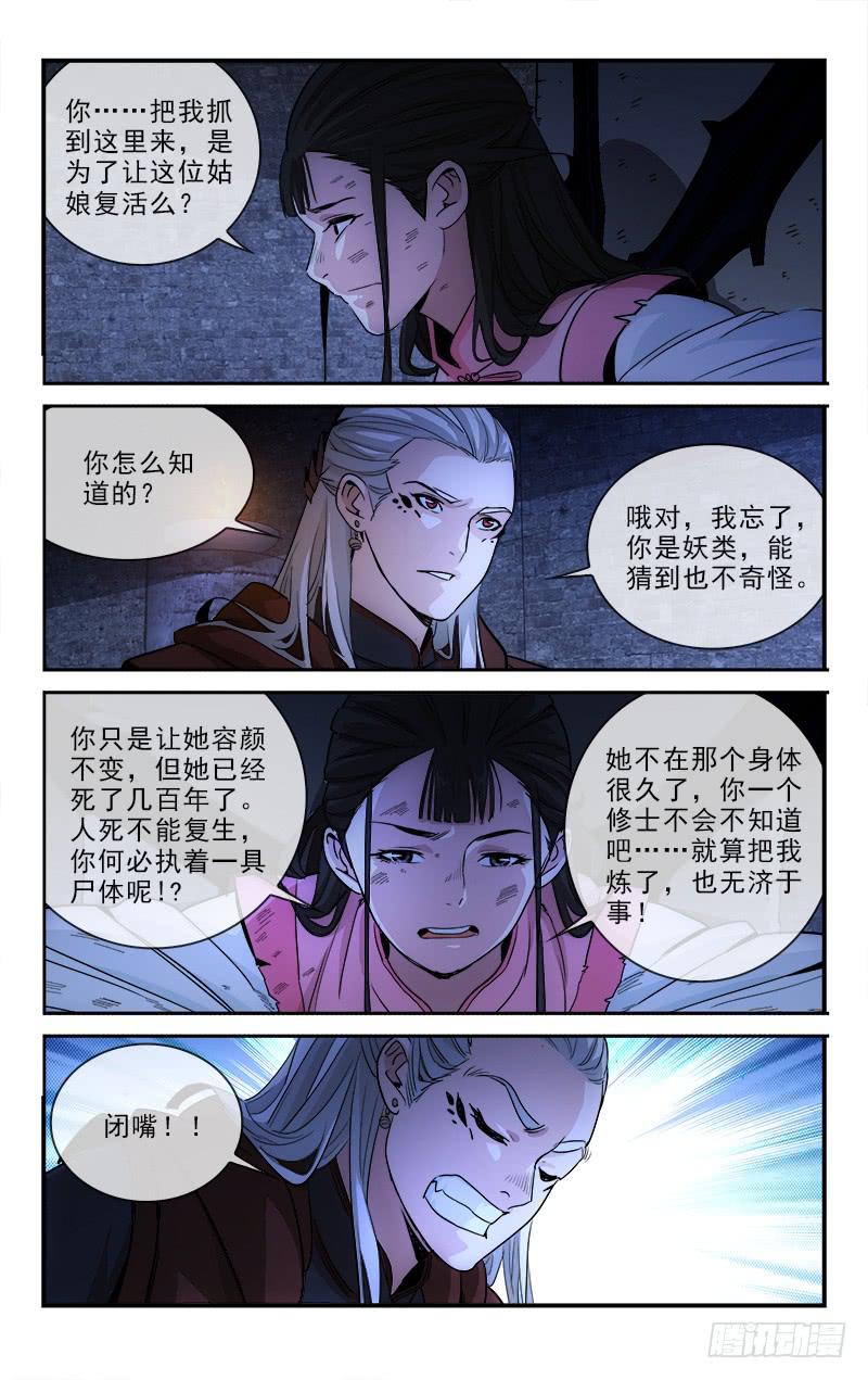 123-第126话