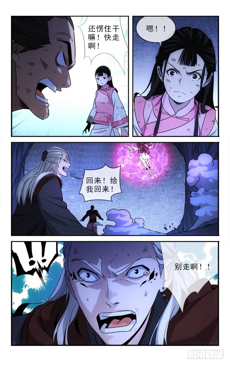 125-第128话