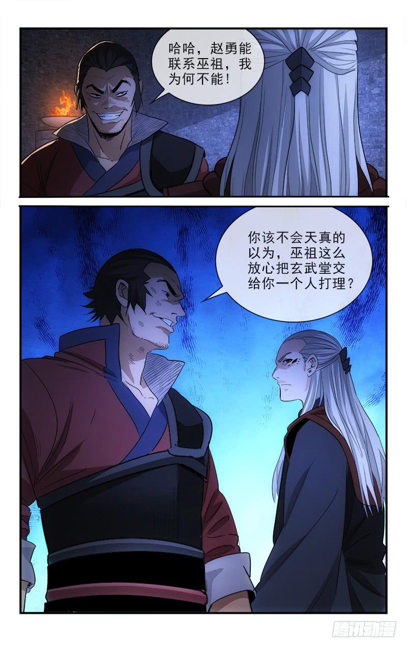 125-第128话