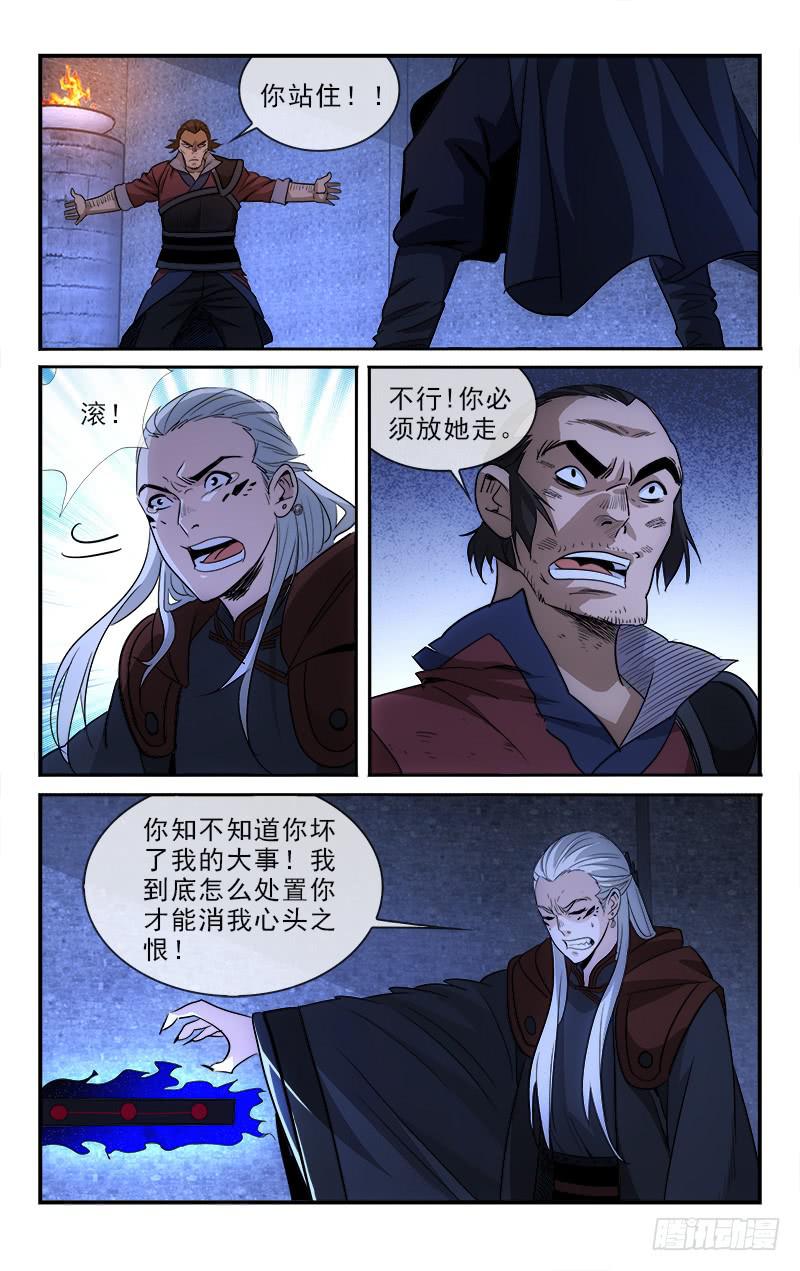 125-第128话