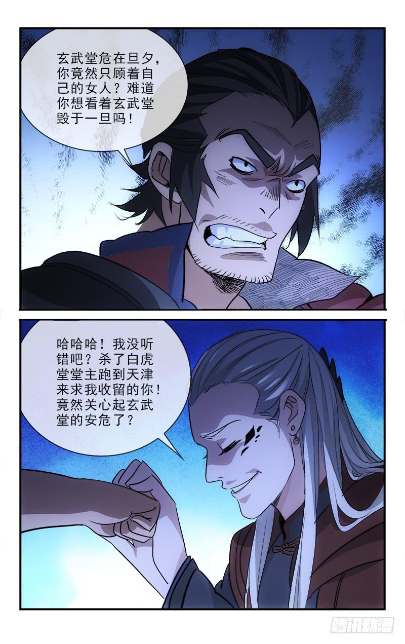 125-第128话