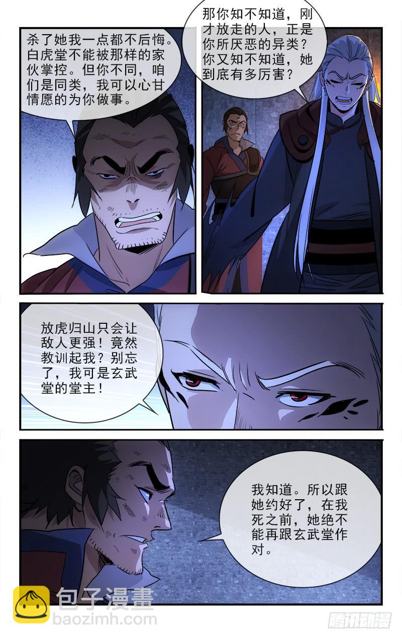 125-第128话