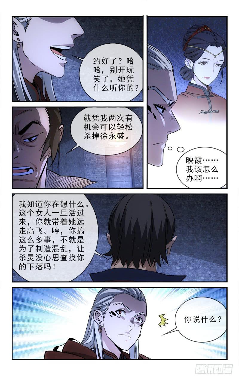 125-第128话