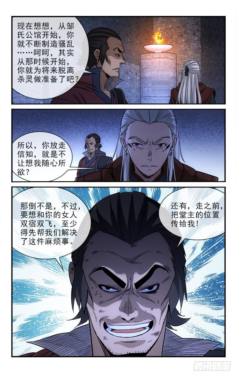 125-第128话
