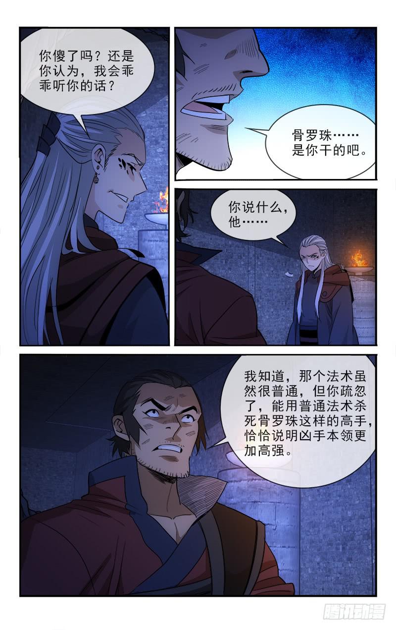 125-第128话