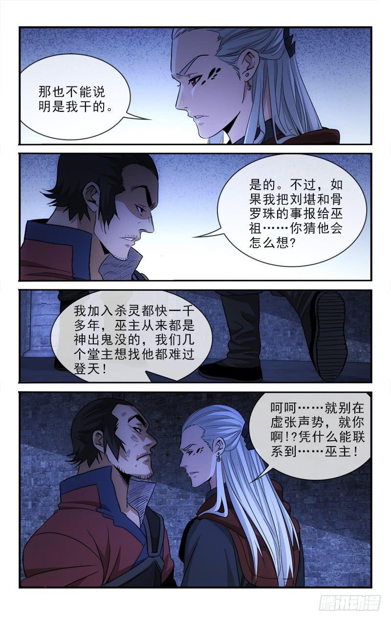 125-第128话