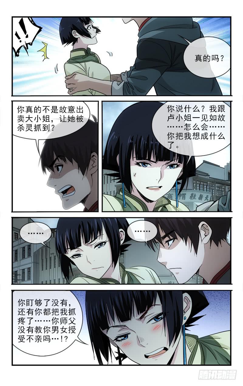 127-第130话