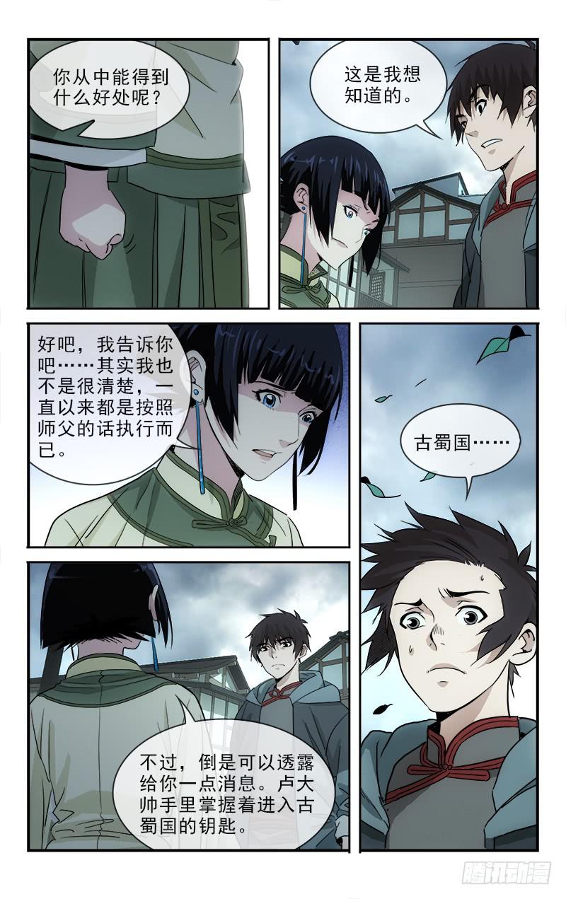 127-第130话