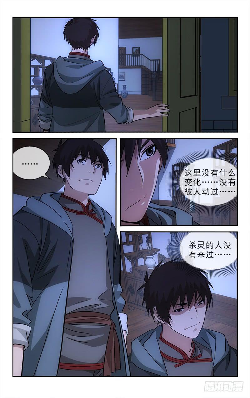 127-第130话