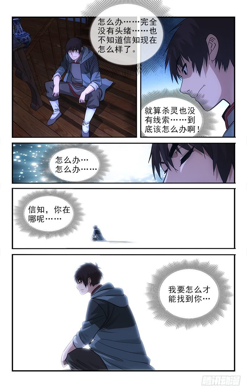 127-第130话