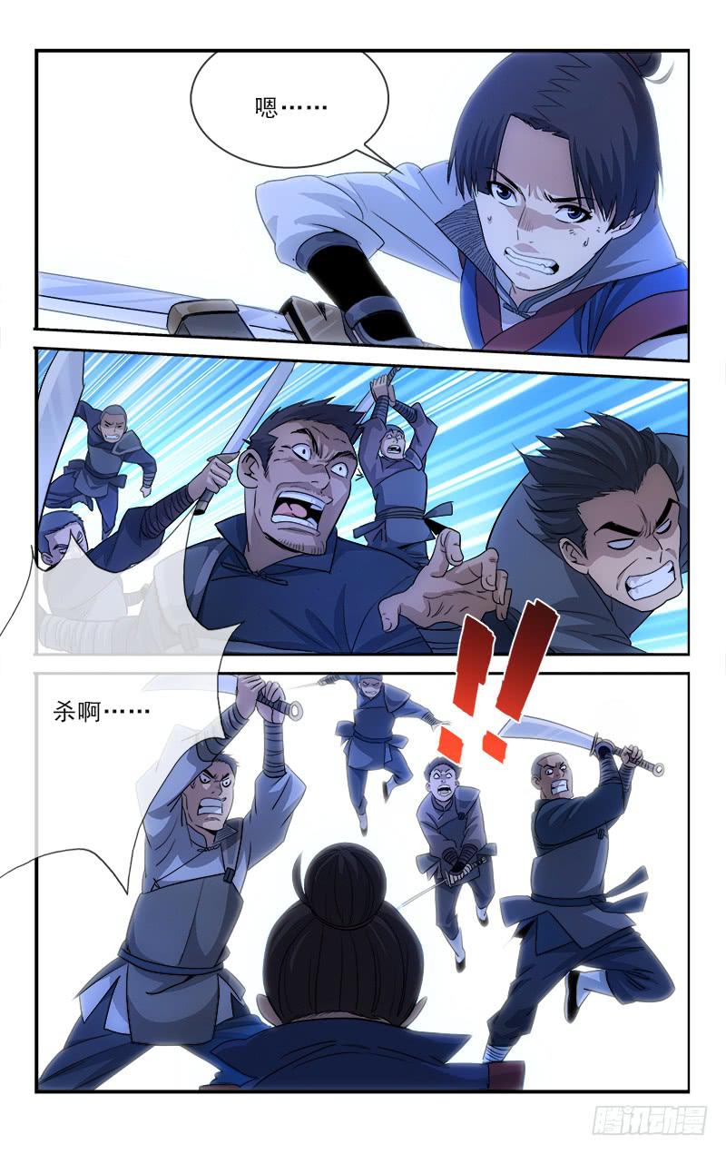 129-第132话