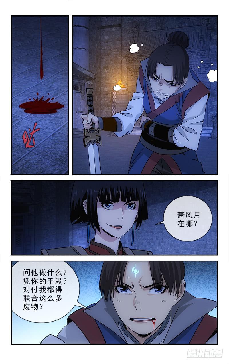 129-第132话
