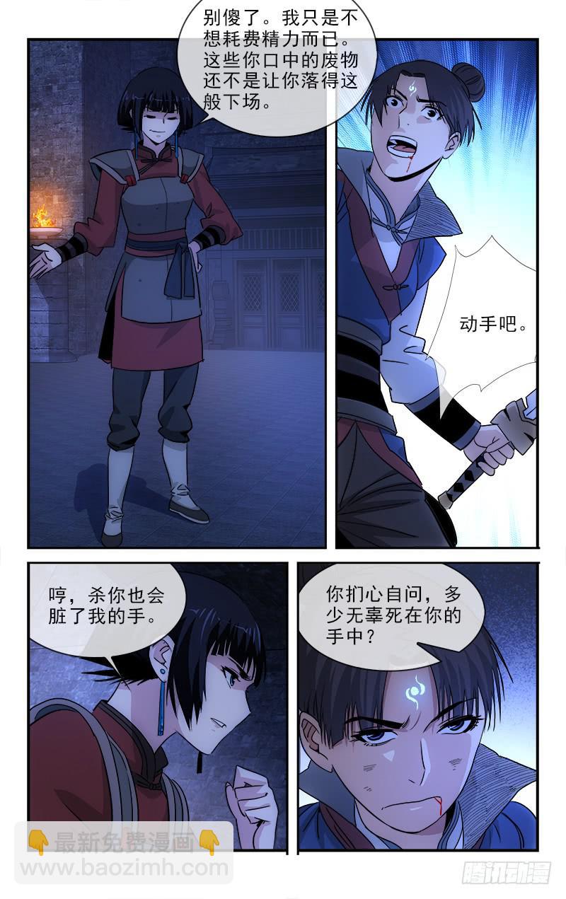 129-第132话