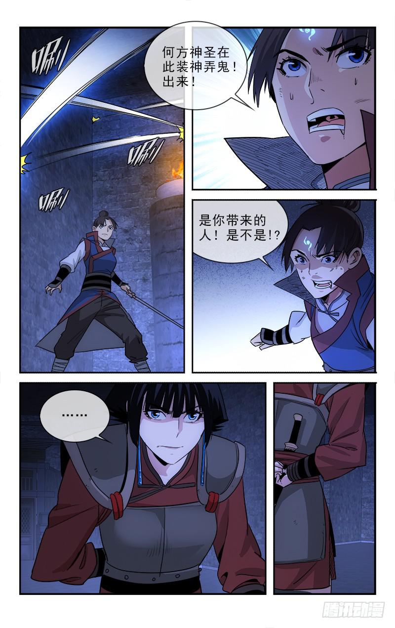 129-第132话